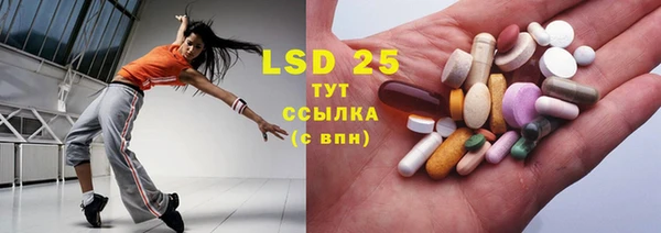 марки lsd Бугульма