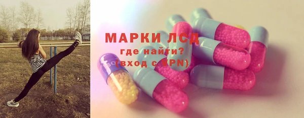 марки lsd Бугульма