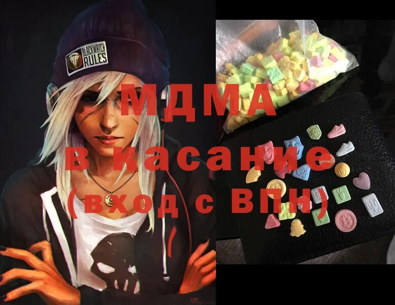 MDMA молли Ефремов