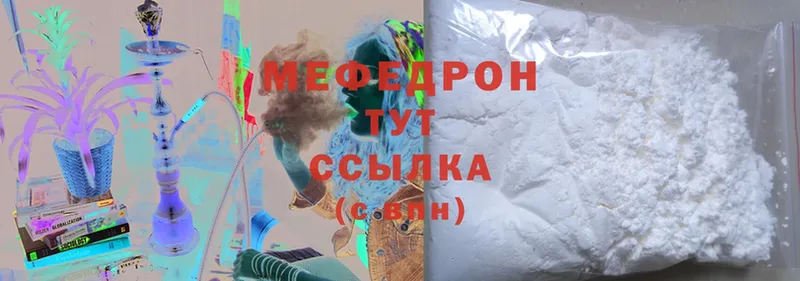 mega зеркало  цена наркотик  Ефремов  МЕФ кристаллы 